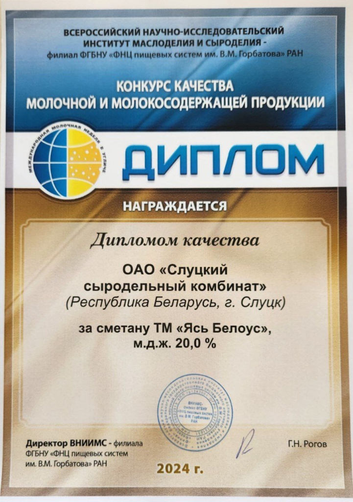 photo_2024-06-25_15-54-40 (2).jpg