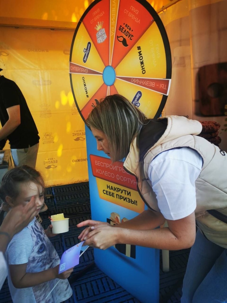 photo_2023-08-14_14-52-53 (2).jpg