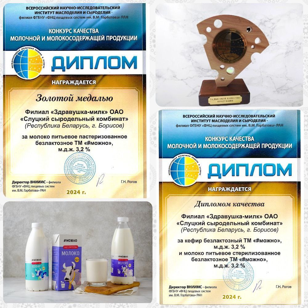 photo_2024-06-25_15-54-39 (2).jpg