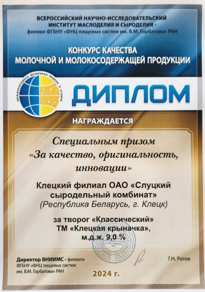 photo_2024-06-25_15-54-42 (2).jpg